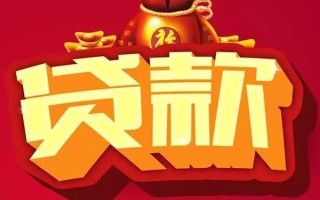成都27短期空放小额贷款-成都27私人借贷款-成都27空放借钱