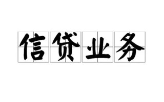 成都27无抵押贷款-成都27私借-成都27私人身份证贷款