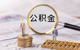 成都27身份证借款-成都27私人借贷款-成都27借钱找谁