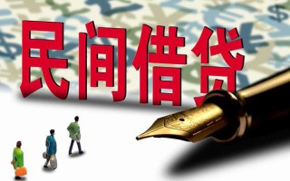 成都27哪里有民间借贷-成都27身份证小额贷款-成都27短借个人