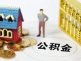 成都27无抵押短借-成都27无抵押短借-成都27民间私借