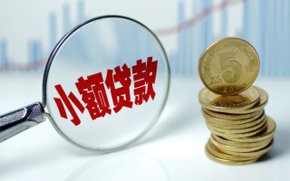 成都27贷款私人贷款-成都27无抵押私借空放-成都27私人24小时借钱