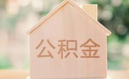 成都27私借空放先息后本-成都27小额空放-成都27空借放款 成都27私借空放先息后本-成都27小额空放-成都27空借放款