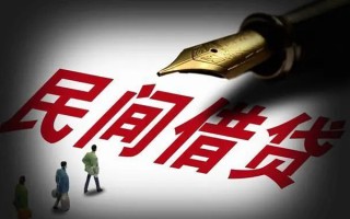 成都27民间借贷无视黑白-成都27贷款包过当天放款-成都27个人上门借贷