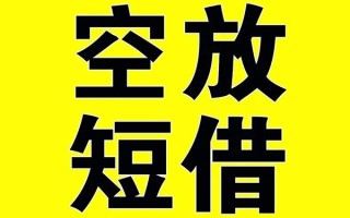 成都27借贷-成都27私人私借-成都27地区短借