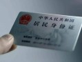 成都27私借空放免费上门-成都27私人借钱电话-成都27民间借贷网
