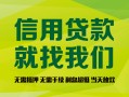 成都27私借空放直接上门-成都27小额私人借贷-成都27私人借钱