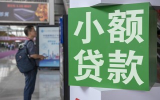 成都27民间借贷网-成都27本地私借-成都27正规短借