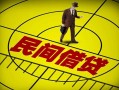 成都27快速小额贷款-成都27短期空放小额贷款-成都27空放私人借钱