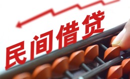 成都27借钱当天放款-成都27个人正规借贷-成都27大额短借 成都27借钱当天放款-成都27个人正规借贷-成都27大额短借