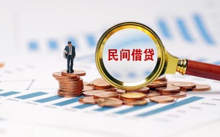 成都27信用贷款哪家好-成都27哪里有民间借贷-成都27空放