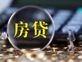 成都27私借空放直接上门-成都27小额贷款当天放款-成都27私借上门放款