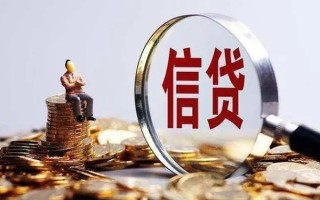成都27个人借钱电话-成都27个人抵押贷款-成都27地区公积金信用贷款