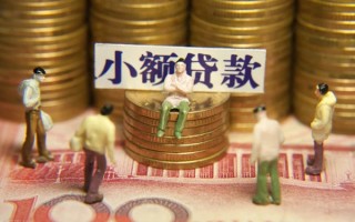 成都27民间私借-成都27个人借贷好吗-成都27个人信用贷款