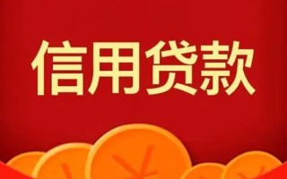 成都27空借空放-成都27私借空放当场拿钱-成都27个人工程贷款