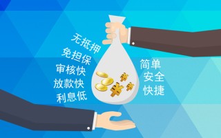 成都27小额信用贷款-成都27快速小额贷款-成都27民间小额借贷