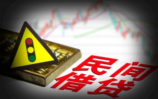 成都27私人上门借贷-成都27私借空放短借-成都27生意贷
