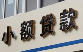 成都27哪有私人借贷-成都27身份证贷款-成都27做生意贷款