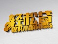 成都27借款短借-成都27私人空放借钱-成都27小额信用贷款