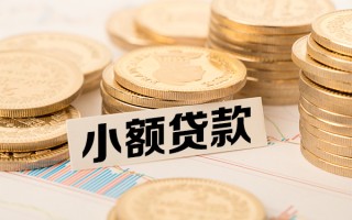 成都27短拆短借-成都27无抵押私借空放-成都27无抵押私借空放
