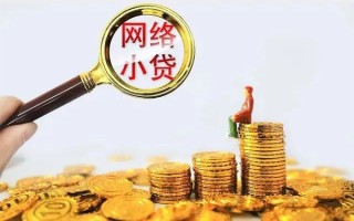 成都27哪里可以信用贷款-成都27民间借贷私人放款-成都27小额信用贷款