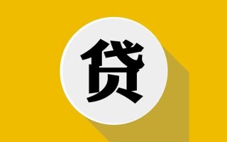 成都27私借贷-成都27短期空放-成都27私人身份证贷款