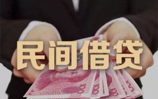 成都27民间大额借贷-成都27小额信用贷款-成都27短借当天借钱