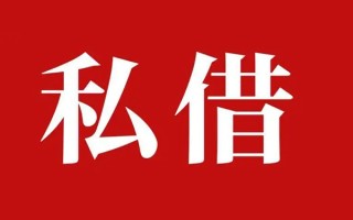成都27小额无抵押贷款-成都27小额贷款空放-成都27贷款只要身份证