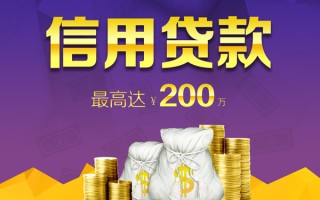 成都27小额贷款电话-成都27哪里可以民间借贷-成都27个人借贷
