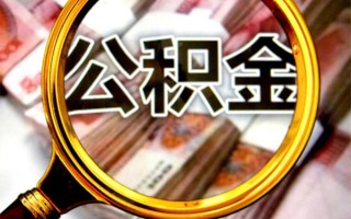 成都27身份证小额贷款-成都27民间借贷无视黑白-成都27空放贷款