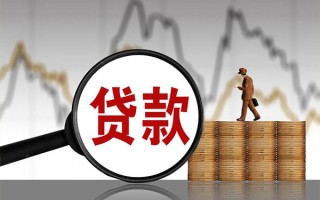 成都27贷款只要身份证-成都27私人放贷-成都27小额贷款公司