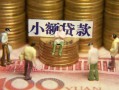 成都27身份证线下贷款-成都27私借空放免费上门-成都27信用贷款哪家好