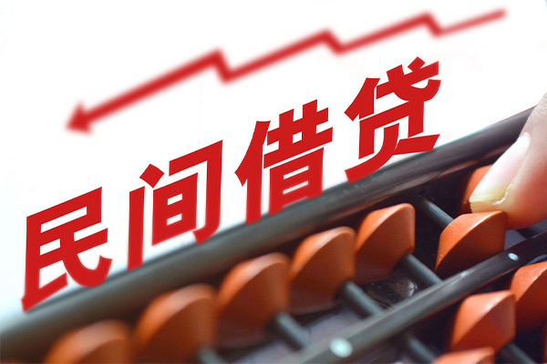 成都27私人空放-成都27民间短借-成都27个人抵押贷款-第1张图片-成都私人借钱服务中心 成都27私人空放-成都27民间短借-成都27个人抵押贷款-第1张图片-成都私人借钱服务中心