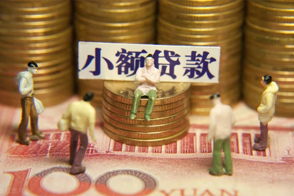 成都27民间私借-成都27个人借贷好吗-成都27个人信用贷款-第1张图片-成都私人借钱服务中心 成都27民间私借-成都27个人借贷好吗-成都27个人信用贷款-第1张图片-成都私人借钱服务中心