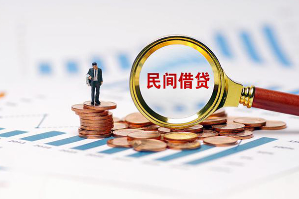 成都27信用贷款哪家好-成都27哪里有民间借贷-成都27空放-第1张图片-成都私人借钱服务中心