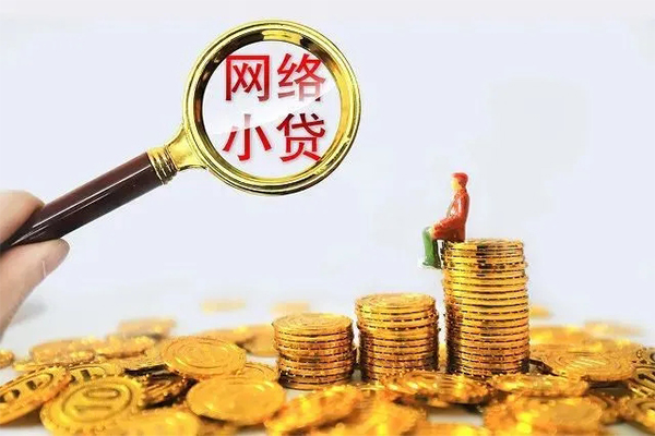 成都27哪里可以信用贷款-成都27民间借贷私人放款-成都27小额信用贷款-第1张图片-成都私人借钱服务中心 成都27哪里可以信用贷款-成都27民间借贷私人放款-成都27小额信用贷款-第1张图片-成都私人借钱服务中心
