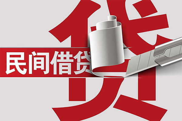 成都27抵押短借-成都27民间个人借贷-成都27贷款公司电话号码-第1张图片-成都私人借钱服务中心