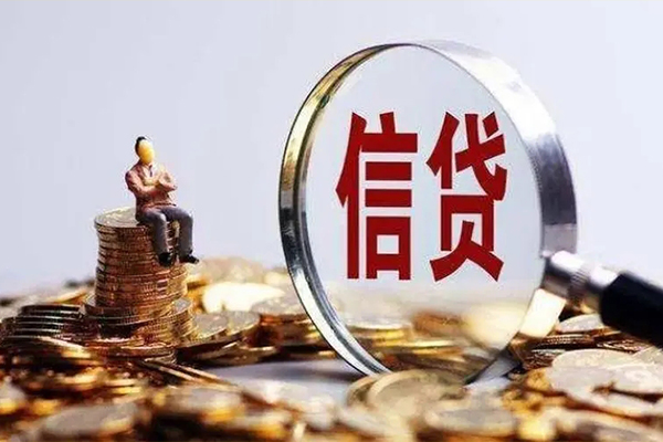 成都27个人借钱电话-成都27个人抵押贷款-成都27地区公积金信用贷款-第1张图片-成都私人借钱服务中心