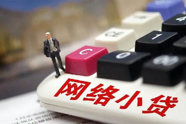 成都27小额贷款空放-成都27民间借贷无抵押-成都27私人小额贷款-第1张图片-成都私人借钱服务中心 成都27小额贷款空放-成都27民间借贷无抵押-成都27私人小额贷款-第1张图片-成都私人借钱服务中心