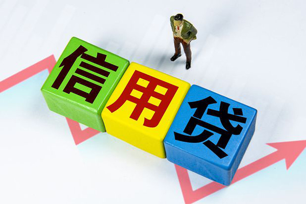 成都27个人上门借贷-成都27信用贷款哪家好-成都27水钱空放-第1张图片-成都私人借钱服务中心 成都27个人上门借贷-成都27信用贷款哪家好-成都27水钱空放-第1张图片-成都私人借钱服务中心