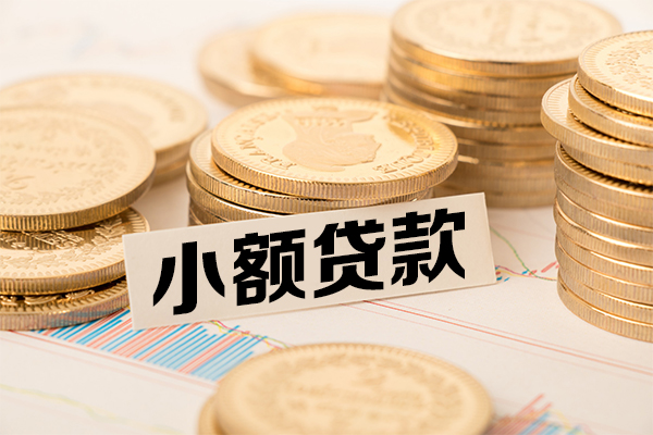 成都27短拆短借-成都27无抵押私借空放-成都27无抵押私借空放-第1张图片-成都私人借钱服务中心 成都27短拆短借-成都27无抵押私借空放-成都27无抵押私借空放-第1张图片-成都私人借钱服务中心