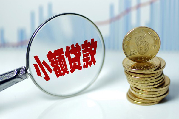 成都27短借-成都27私人借贷平台-成都27私借空放不考察-第1张图片-成都私人借钱服务中心 成都27短借-成都27私人借贷平台-成都27私借空放不考察-第1张图片-成都私人借钱服务中心