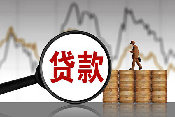 成都27贷款只要身份证-成都27私人放贷-成都27小额贷款公司-第1张图片-成都私人借钱服务中心 成都27贷款只要身份证-成都27私人放贷-成都27小额贷款公司-第1张图片-成都私人借钱服务中心