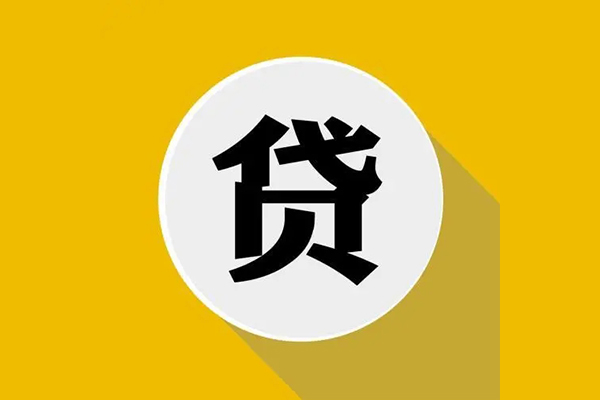 成都27私借贷-成都27短期空放-成都27私人身份证贷款-第1张图片-成都私人借钱服务中心