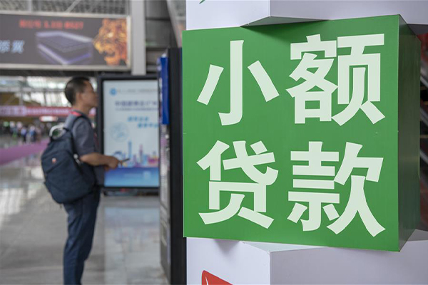 成都27民间借贷网-成都27本地私借-成都27正规短借-第1张图片-成都私人借钱服务中心 成都27民间借贷网-成都27本地私借-成都27正规短借-第1张图片-成都私人借钱服务中心