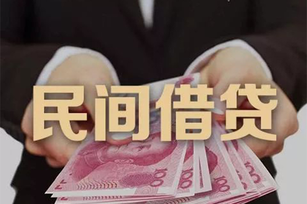 成都27民间大额借贷-成都27小额信用贷款-成都27短借当天借钱-第1张图片-成都私人借钱服务中心 成都27民间大额借贷-成都27小额信用贷款-成都27短借当天借钱-第1张图片-成都私人借钱服务中心