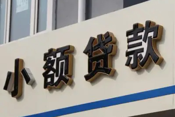 成都27民间小额借贷-成都27个人空放联系方式-成都27个人放水-第1张图片-成都私人借钱服务中心 成都27民间小额借贷-成都27个人空放联系方式-成都27个人放水-第1张图片-成都私人借钱服务中心