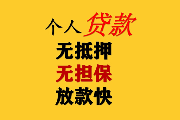 成都27私人借钱短借微信号-成都27民间借贷-成都27借贷私人-第1张图片-成都私人借钱服务中心 成都27私人借钱短借微信号-成都27民间借贷-成都27借贷私人-第1张图片-成都私人借钱服务中心