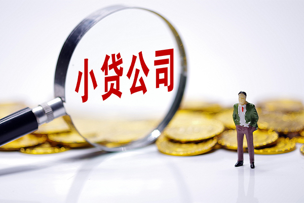 成都27私人身份证借私借-成都27小额贷款空放-成都27身份证小额贷款-第1张图片-成都私人借钱服务中心 成都27私人身份证借私借-成都27小额贷款空放-成都27身份证小额贷款-第1张图片-成都私人借钱服务中心